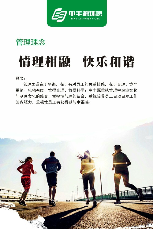 人才理念