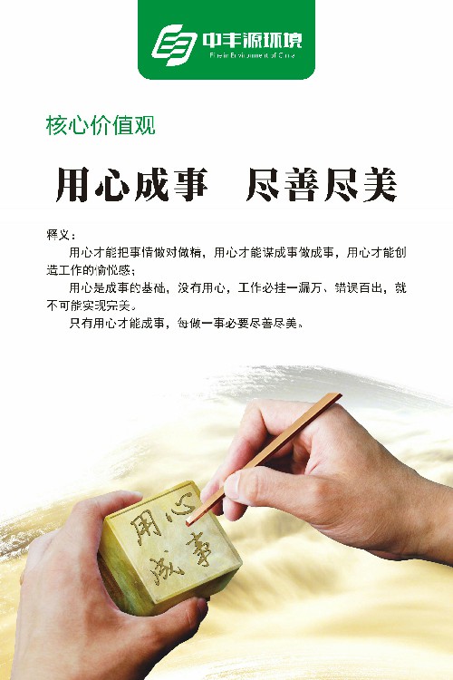 成本理念