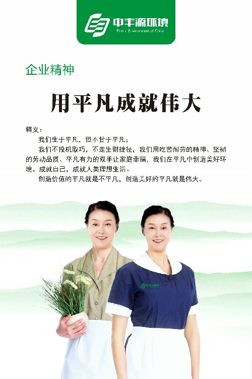 创新理念