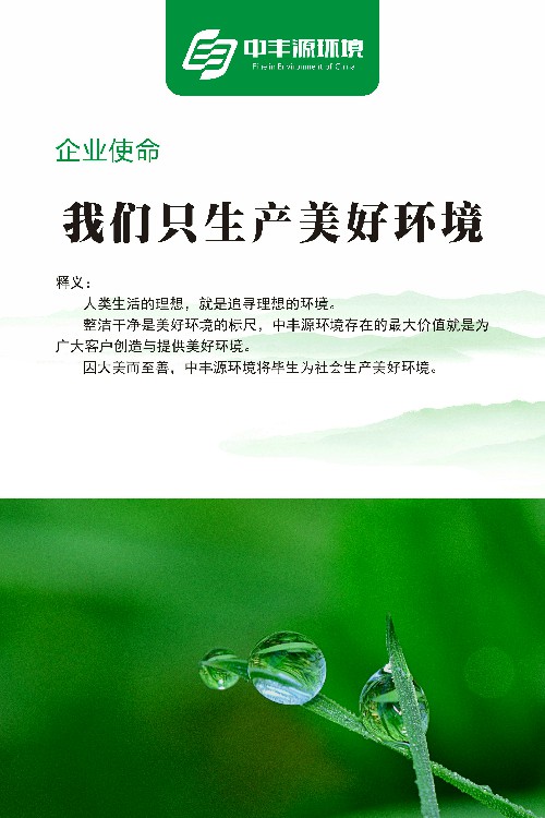 服务理念