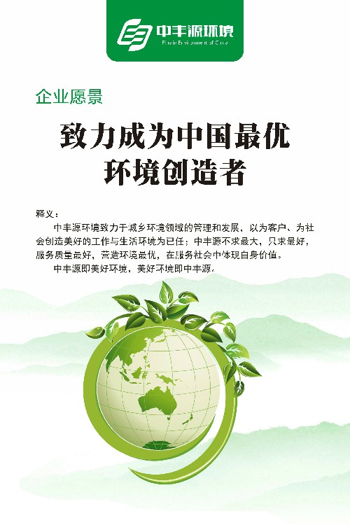 管理理念